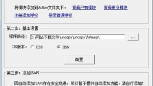 防采集怎么破?（discuz防采集）