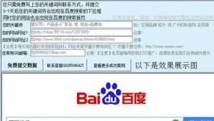 搜狗关键词优化软件有哪些（搜狗优化搜狗排名点击软件）