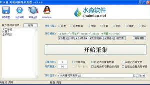 2020年还交营业税吗(豆角是大豆制品吗)