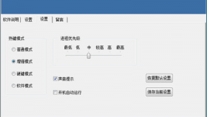 最好的关键词排名优化软件（关键词优化排名第一）