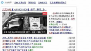 站群软件帽子云（2020站群软件）