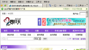 发布广告的网站（免费发布广告的网站）