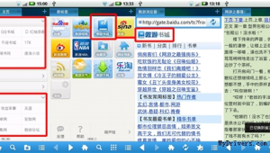 看书软件好（比较全面的看书软件）