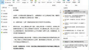 网站学习软件自律