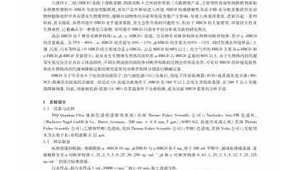 修仙网站软件推荐(修真小说网站推荐)