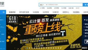 网站抢购的软件是真的吗（网站抢购神器）