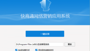 在线安装程序（免费软件安装网站）
