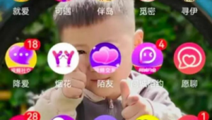 盲人网站配色软件下载（盲人网页）