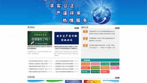 湖北网络推广工作内容_十堰网站建设公司