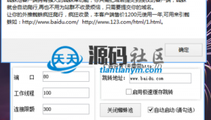 比较好的外推软件seo黑帽网站（目前效果最好的外推软件）