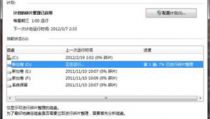 注册表优化软件有哪些（win10最新注册表设置优化）