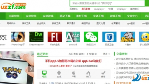 网站复制 软件下载