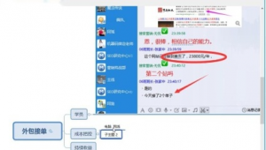 seo接单怎么操作流程_seo接口