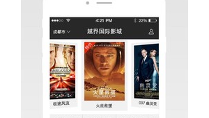 购票软件电影（买票电影app）