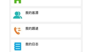 采集网站客源软件下载(免费客源采集软件)