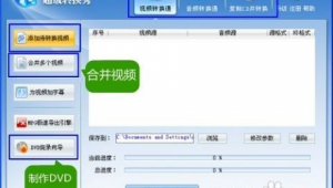 百度上做优化（baidu优化）