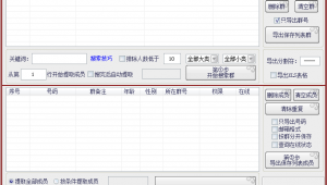 qq加群精灵（求精库qq群）