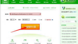 软件名字制作网站免费（软件名称取名）