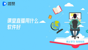 代课网站软件有哪些(代课网站软件下载)