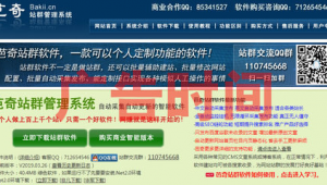流量兄弟软件（兄弟你这流量挺大的啊）