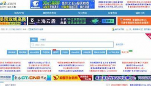 唐山网站优化快速排名（唐山seo推广公司）