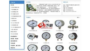 软件测试仪器(仪器管理软件免费)