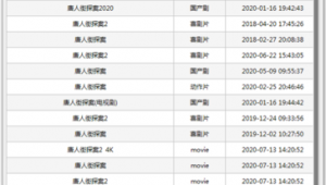 全网软件同名网站推荐（同名同姓软件）