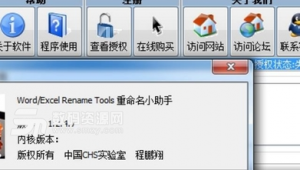 word文档软件下载网站有哪些（word官网下载2020）