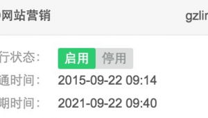 贵阳网站建设制作（贵阳企业网站制作）