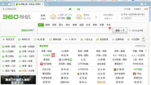 凤凰网下载安装（凤凰网官网app下载安装）