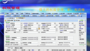 上海玉帛软件（玉帛是什么东西）
