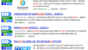 比较稳定的网站（网站轻松排名）