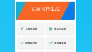 网站生成app工具（网址生成app）