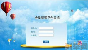 下载花都网站（花都软件开发公司）