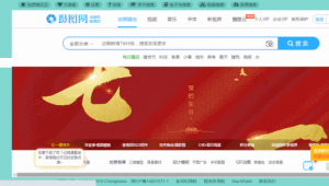 网站搜索内容软件免费（搜索网站都有啥）