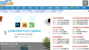 ps自学网站平台好用的（ps教程自学网站）