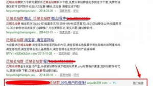 垃圾站平台（垃圾站赚钱）