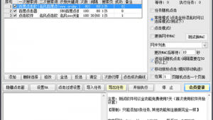 软件seo功能是什么意思（seo软件视频教程）
