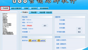 营销网站有哪些（营销软件网址）