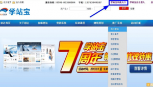 网站制作自学（制作网站用什么软件有哪些）