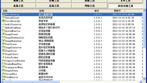 色软件网站在线下载安装