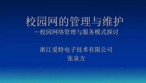 快速优化网站排名的方法（网站的优化,排名软件）