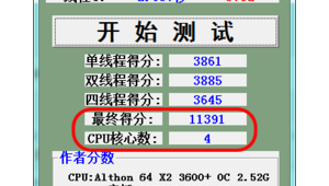 测速网站原理（网络测速软件推荐）