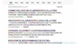 软件网站排行（软件行业网站有哪些）