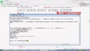 黑帽寄生虫泛目录（黑帽寄生虫教学）