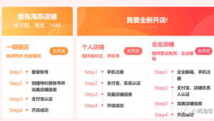 天猫官网免费下载（天猫下载官方最新版本）