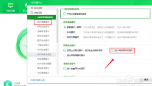关闭所有网站（帮我关闭网站）