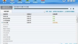 电脑优化软件都有什么软件（电脑优化软件排行榜）