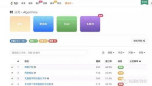 小小软件下载（小小 下载）
