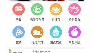 自制外卖网站软件下载（自制外卖网站软件有哪些）
